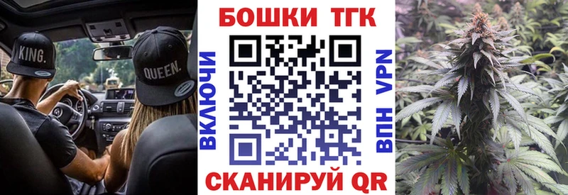 Купить наркоту Щёлково Бошки Шишки  COCAIN  Альфа ПВП  Меф мяу мяу  АМФЕТАМИН  блэк спрут сайт  Гашиш 