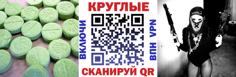 Ecstasy mix  KRAKEN   Щёлково  где продают наркотики 