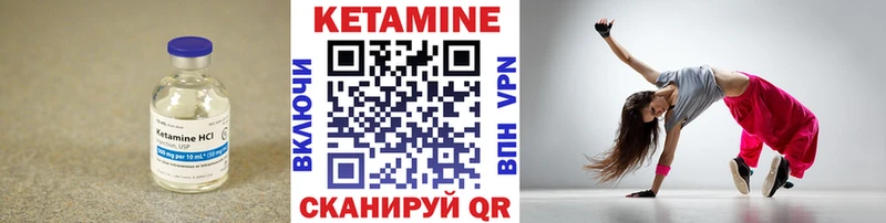 купить наркотик  мега ССЫЛКА  КЕТАМИН VHQ  Щёлково 