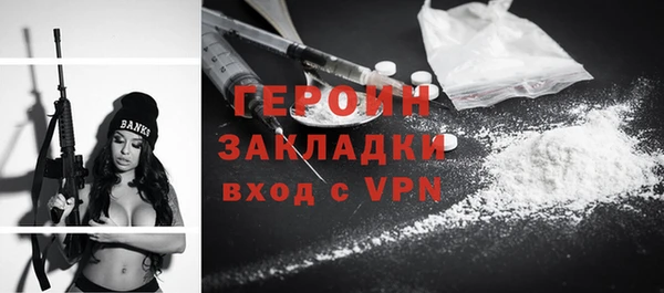 первитин Пестово