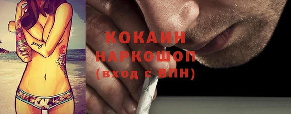 первитин Осинники