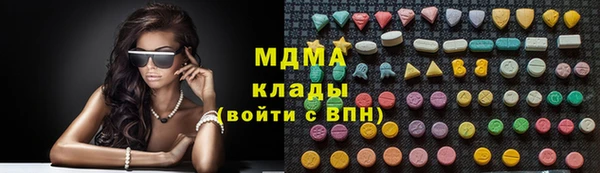 первитин Осинники