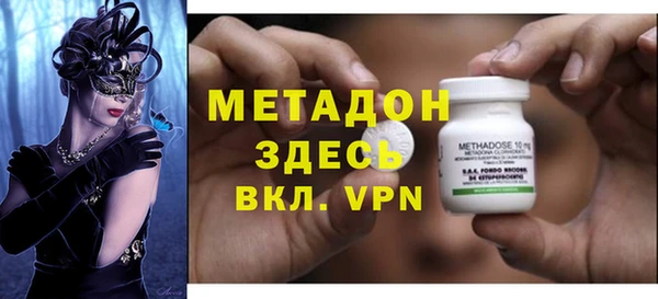 стафф Осташков