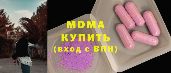 первитин Осинники