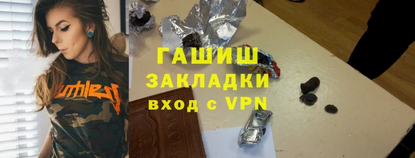 каннабис Переславль-Залесский