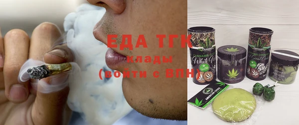 стафф Осташков