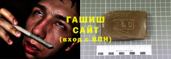 первитин Осинники