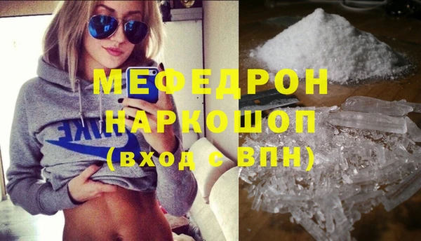 первитин Осинники