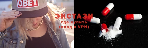 стафф Осташков