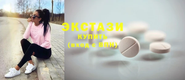 первитин Осинники
