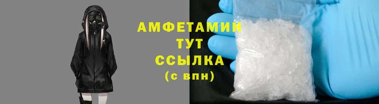 первитин Пестово