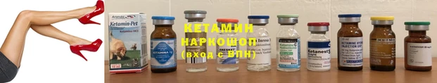стафф Осташков