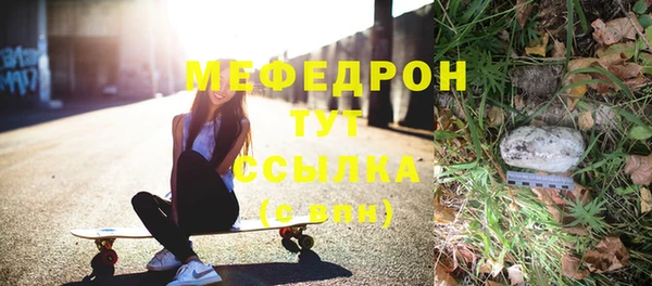 стафф Осташков