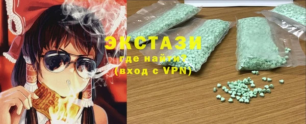стафф Осташков