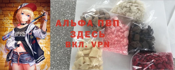 первитин Осинники