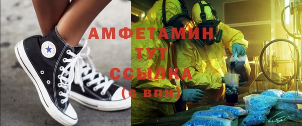 первитин Осинники
