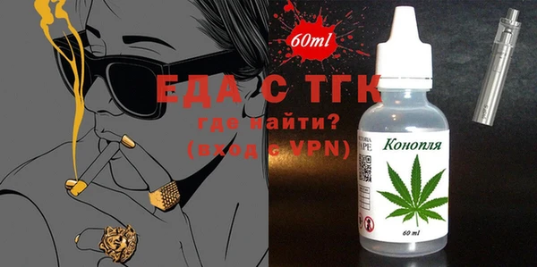 стафф Осташков