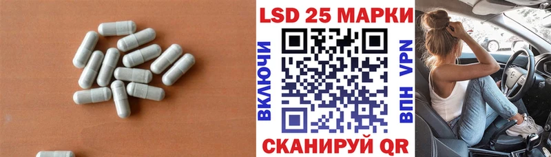 Лсд 25 экстази кислота как найти наркотики Щёлково