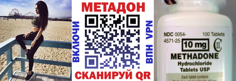 Метадон мёд  купить   Щёлково 