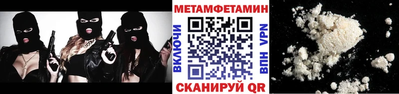 Первитин Декстрометамфетамин 99.9%  Щёлково 