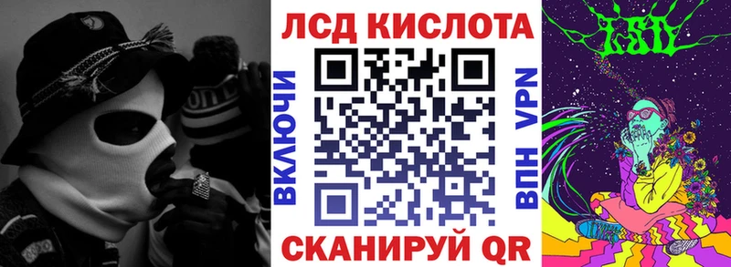 где купить наркоту  Щёлково  Наркотические марки 1500мкг 